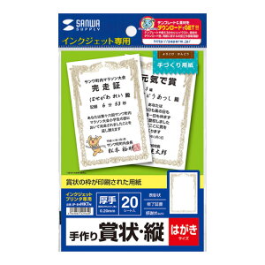 yő2,000~ItN[|szCNWFbg܏p ͂TCY c 20 JP-SHHKTN TTvCylR|XΉz