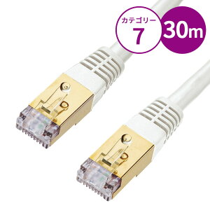 �y�ő�2,000�~�I�t�N�[�|�����s���z�J�e�S��7LAN�P�[�u�� 30m �z���C�g KB-T7-30WN �T�����T�v���C