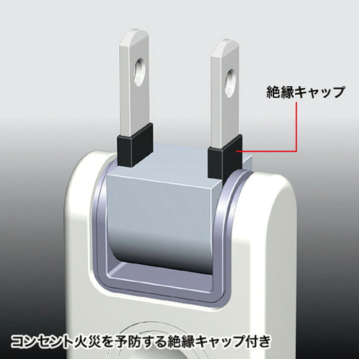 (まとめ)サンワサプライ 火災予防安全タップ TAP-TSH61SWN〔×3セット〕 ヤザワコーポレーション(サンワサプライ)の商品一覧 11ページ｜卸・仕入れサイト【スーパーデリバリー】