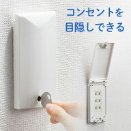 【クーポン発行中】コンセントカバー おしゃれ ホワイト スイッチカバー 目隠し ほこり 赤ちゃん ペット …