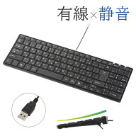 【5%オフクーポン発行中】有線 キーボード テンキー付き USB コンパクト ブラック パソコン パンダグラフ…