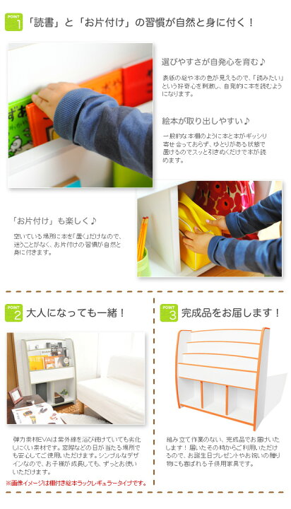 楽天市場】棚付絵本ラック ワイドタイプ 自発心を促す 日本製 絵本棚 
