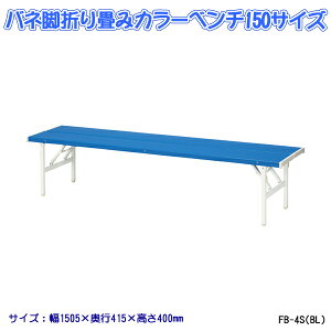 ol܂݃J[x`150TCY FB-4S K[fx` Ox` p[Nx` x` olr ܂肽 Vv    ֎q Ɩp O 2l|