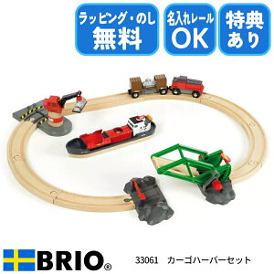 鉄道 レールセット 木製 おもちゃの人気商品 通販 価格比較 価格 Com