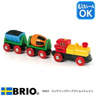 BRIO ブリオ バッテリーパワーアクショントレイン 33319 電動列車 前進 後進 ヘッドライト 石炭ワゴン セ…