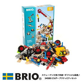 楽天市場 Brio ブリオ 工具の通販