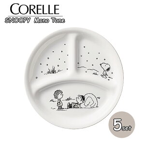 皿 Corelle スヌーピーの人気商品 通販 価格比較 価格 Com