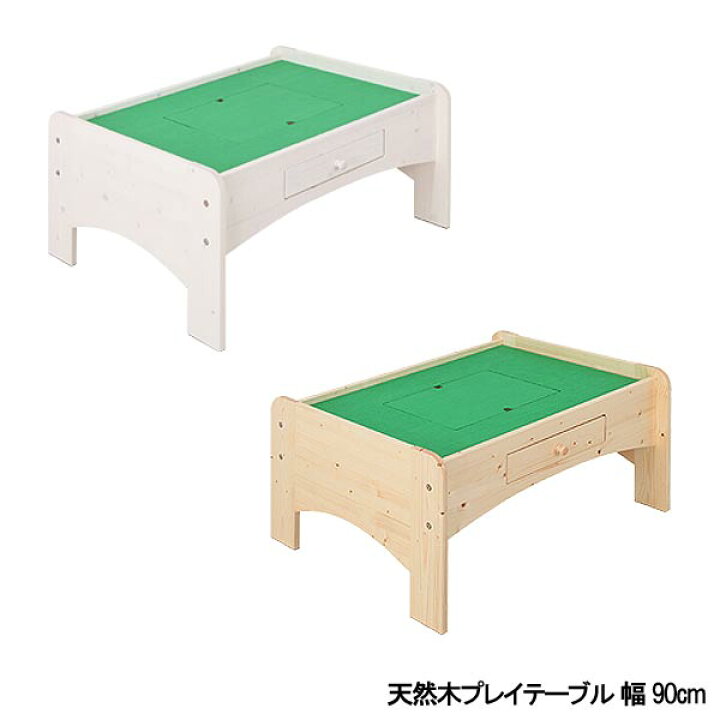 楽天市場 送料無料 天然木プレイテーブル 90 70cm 子供テーブル 木製 ローテーブル お遊びテーブル プレーテーブル 子供家具 1st Kagu ファースト家具 楽天市場 送料無料 天然木プレイテーブル 90 70cm 子供テーブル 木製 ローテーブル お遊びテーブル プレーテーブル 子供家具 1st Kagu ファースト家具