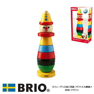 BRIO uI NE ؐςݖ X^bLOgC 1.5΍ 30120