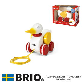 BRIOダック(白） 30323 おもちゃ 知育玩具 プルトーイ 木製玩具 BRIO ブリオ 在庫限り