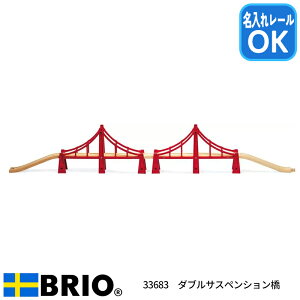 BRIO uI _uTXyV ؐ[  [ubW 33683