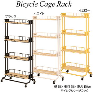 oCVNP[WbN(Bicycle Cage Rack) BCR-640 LX^[t Lb`[   rO[ mashV[Y