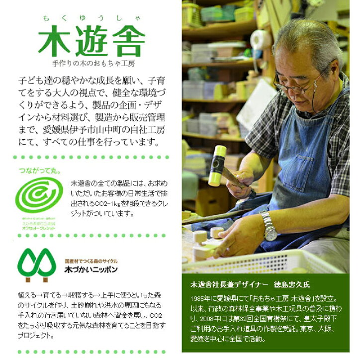 楽天市場 送料無料 ちびっ子チェア ステップ4 子供家具 キッズチェア ステップチェア 木製椅子 誕生祝い 国産 日本製 誕生日プレゼント 1st Kagu ファースト家具