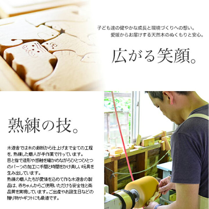 楽天市場 送料無料 ちびっ子チェア ステップ4 子供家具 キッズチェア ステップチェア 木製椅子 誕生祝い 国産 日本製 誕生日プレゼント 1st Kagu ファースト家具