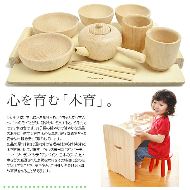楽天市場 送料無料 ちびっ子チェア ステップ4 子供家具 キッズチェア ステップチェア 木製椅子 誕生祝い 国産 日本製 誕生日プレゼント 1st Kagu ファースト家具