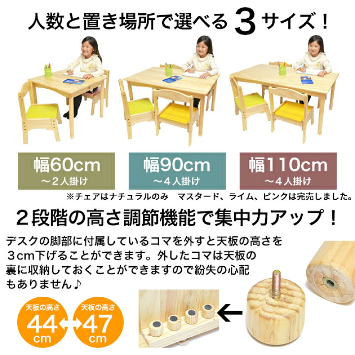 楽天市場】ファミリア キッズテーブル FAM-T90 幅90cm 木製 子供用 