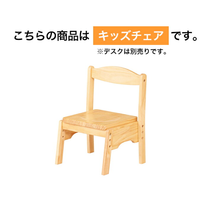 超レア あのファミリア ピンクの子供用ハイチェア