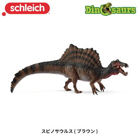 スピノサウルス(ブラウン) 15009 恐竜フィギュア ディノサウルス DINOSAURS 恐竜 シュライヒ schleich おうち時間 子供 xmas クリスマス プレゼント Schleich