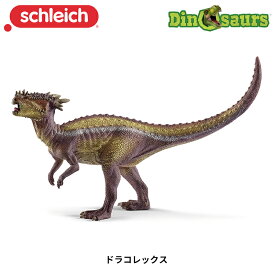 ドラコレックス 15014 恐竜フィギュア ディノサウルス シュライヒ Schleich