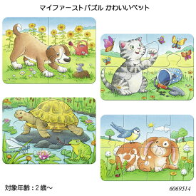 楽天市場 ジグソーパズル 2歳の通販