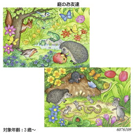 楽天市場 高齢者 ジグソーパズルの通販