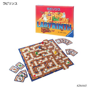 ラビリンス ボードゲームの人気商品 通販 価格比較 価格 Com