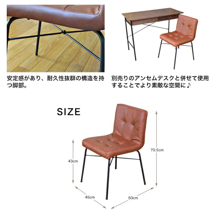 楽天市場 送料無料 アンセム チェア Anc 2552 リビングチェア 北欧風 デスクチェア レザーチェア 椅子 アンセム Anthem 1st Kagu ファースト家具