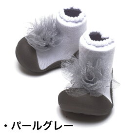 【おまけ付き】アティパス ベビーシューズ Corsage(コサージュ) Royal(ロイヤル) 11.5cm 12.5cm 13.5cm 歩育シューズ ベビーシューズ トレーニングシューズ ルームシューズ attipas アテパス ベビー 靴 出産祝い 男の子 女の子 ギフト プレゼント