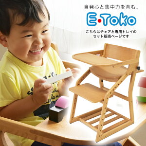 E-toko g`FA+pgC v2_Zbg JUC-3172+JUC-3255 ̗ǂqڎw֎q xr[`FA LbY`FA Ƃ CCgR wK`FA ؐ q`FA wK֎q  wKCX