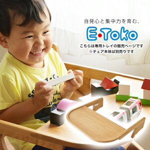 E-toko g`FApgC JUC-3255 (JUC-3172pgC) ؐ `FApgC