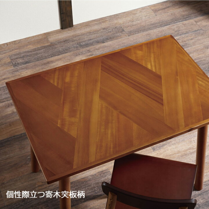 楽天市場】ヘント ダイニングテーブル 幅90cmタイプ HENT-DT90 