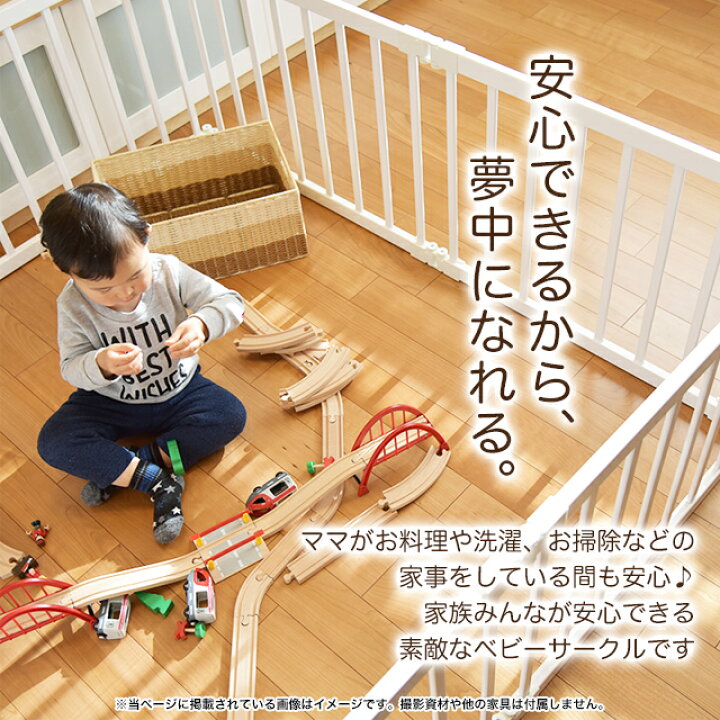 楽天市場】【安全カバープレゼント】【期間限定赤字価格】キッズーベビーサークル 折りたたみ【あす楽】【送料無料】 フレキシブル折りたたみベビーサークル 8枚セット KBC-08 木製 セーフィティグッズ ベビーゲート 組立簡単子供部屋 子供家具【名入れサービスあり ... 楽天市場】【安全カバープレゼント】【期間限定赤字価格】キッズーベビーサークル 折りたたみ【あす楽】【送料無料】 フレキシブル折りたたみベビーサークル 8枚セット KBC-08 木製 セーフィティグッズ ベビーゲート 組立簡単子供部屋 子供家具【名入れサービスあり ...