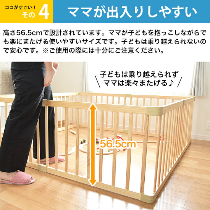 楽天市場 送料無料 174 174cm キッズーベビーサークル ワイド 8枚セット Playpen8 プレイペンエイト ベビーサークル 木製 セーフィティグッズ ベビーゲート 組立簡単子供部屋 子供家具 名入れサービスあり 1st Kagu ファースト家具