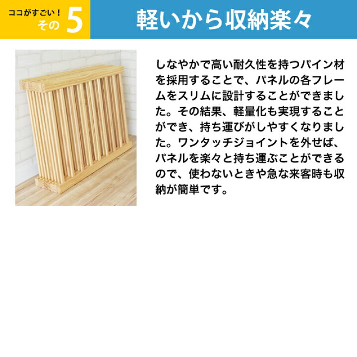 楽天市場 送料無料 174 174cm キッズーベビーサークル ワイド 8枚セット Playpen8 プレイペンエイト ベビーサークル 木製 セーフィティグッズ ベビーゲート 組立簡単子供部屋 子供家具 名入れサービスあり Yk04c 1st Kagu ファースト家具