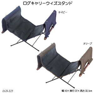 OL[EBYX^h LGS-325 AEghApi du [pi nOAEgV[Y ݌Ɍ Ԏi