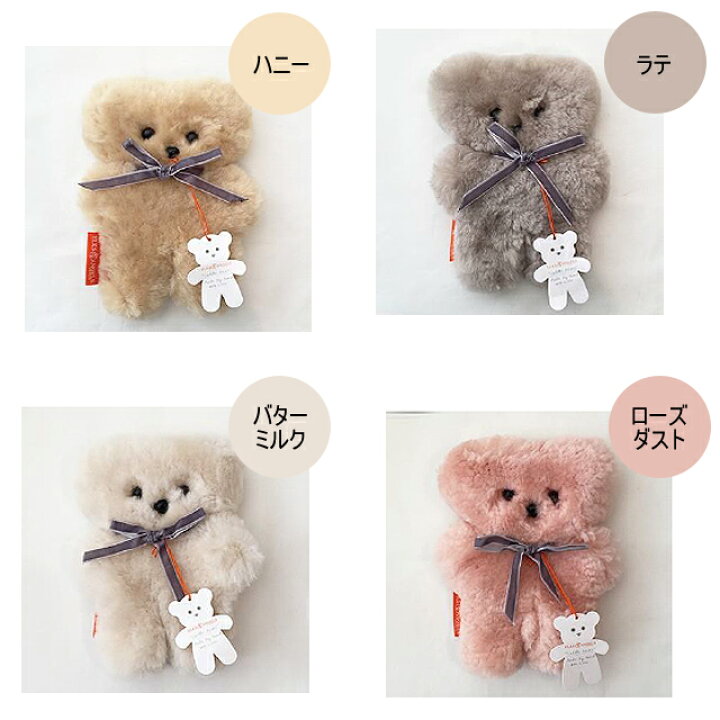 楽天市場 送料無料 Elks Angels Little Caddle Bear くまさんのぬいぐるみ小 Elk Lcb 人形 ベビー用品 おもちゃ エルクスアンドエンジェルズ リトル カドルベア 1st Kagu ファースト家具