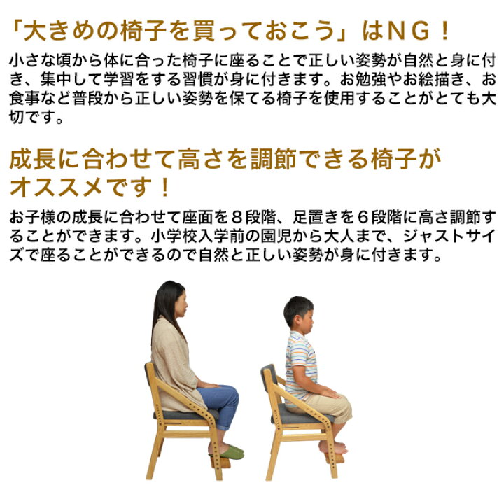 楽天市場】【送料無料】 E-Toko 子供チェア JUC-2877 いいとこ イイトコチェア イートコ E-toko 頭の良い子を目指す子供チェア  学習チェア 学童イス 子供チェア 勉強用チェアー 在庫処分 赤字価格 : 1st-KAGU 【ファースト家具】