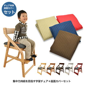 楽天市場 学習椅子 おすすめの通販