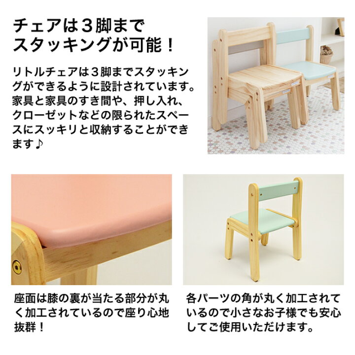 楽天市場】【送料無料】 ノスター リトルデスクリトルチェア 計2点セット 大和屋 yamatoya 子供テーブルセット キッズテーブルセット 学習机 引き出し付き 天板高さ調節可能 ノスタ(Norsta)【YK08c】 : 1st-KAGU 【ファースト家具】 楽天市場】【送料無料】 ノスター リトルデスクリトルチェア 計2点セット 大和屋 yamatoya 子供テーブルセット キッズテーブルセット 学習机 引き出し付き 天板高さ調節可能 ノスタ(Norsta)【YK08c】 : 1st-KAGU 【ファースト家具】