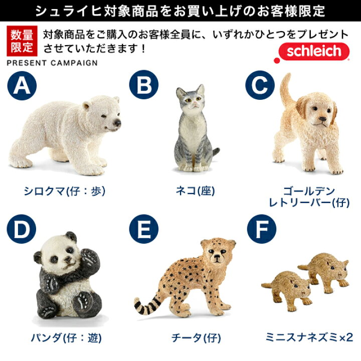 楽天市場 10 Offクーポン配布中 びっくり特典あり 送料無料 スーパー兵器を巡る戦い フロストモンスターvsファイアーライオン 動物フィギュア ジオラマ エルドラド シュライヒ Yk02c 1st Kagu ファースト家具