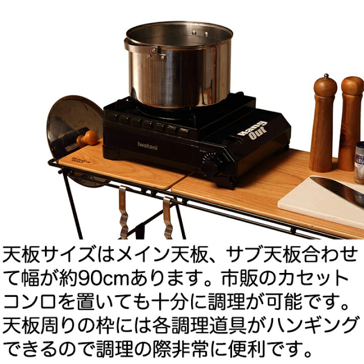 楽天市場】クランククッキングテーブル CRK-CT90 キッチンテーブル 