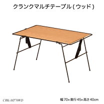 楽天市場】ハングアウト テーブルの通販 