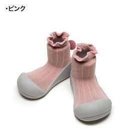 【びっくり特典あり】Attipas アティパス Pom-Pom ポンポン ベビーシューズ 11.5cm 12.5cm 歩育シューズ ソックスシューズ 室内 外履き 洗濯OK