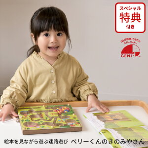 GhC^[ GENIiWFjj قgC x[݂̂̂₳ ؐߋ 805886 mߋ G{t H oYj av[g тT