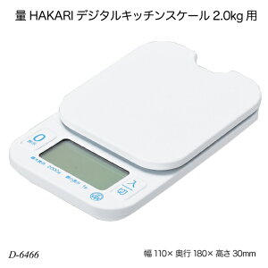 HAKARI fW^Lb`XP[2.0kgp D-6466 v vʊ fW^XP[  ٗpi Lb`pi