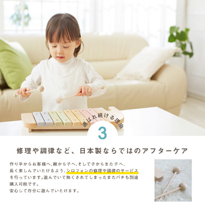 楽天市場 びっくり特典あり 名入れサービスあり 送料無料 エレファントシロフォン エドインター 知育玩具 教育玩具 木琴 楽器 シロホン 木製玩具 Nihonシリーズ 国産 日本製 ラッピング無料 1st Kagu ファースト家具