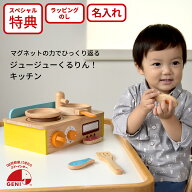GENI（ジェニ） ジュージューくるりん！キッチン 816837 木製ままごとセット エドインター おままごと知…