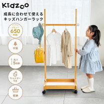 楽天市場】幅60 ハンガーラック キッズの通販