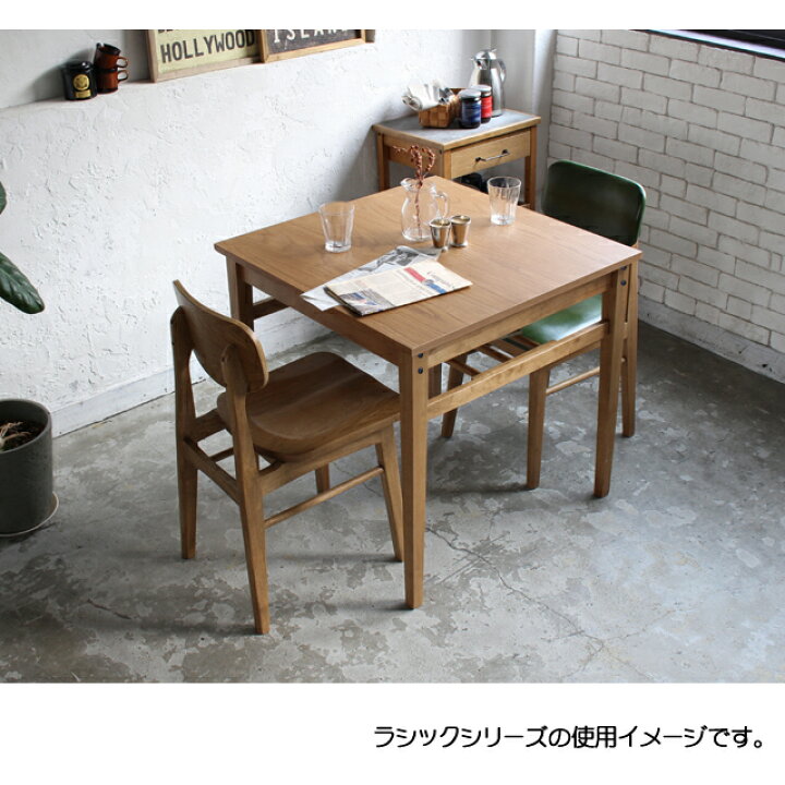 楽天市場】ラシックチェア Rasic Chair RAC-3329 ダイニングチェア 
