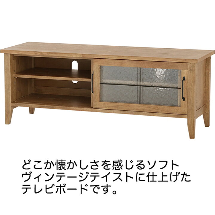 楽天市場】ラシックテレビボード Rasic TV Board RAK-3392 テレビ台 TV 